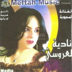 Nadia laaroussi sur yala.fm